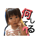 癒され結愛ちゃん ver.2（個別スタンプ：6）