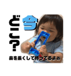 癒され結愛ちゃん ver.2（個別スタンプ：7）
