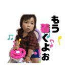 癒され結愛ちゃん ver.2（個別スタンプ：10）