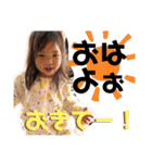 癒され結愛ちゃん ver.2（個別スタンプ：20）