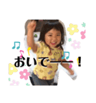 癒され結愛ちゃん ver.2（個別スタンプ：22）