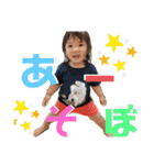 癒され結愛ちゃん ver.2（個別スタンプ：23）