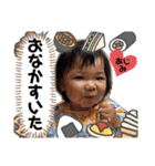 癒され結愛ちゃん ver.2（個別スタンプ：25）