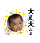 癒され結愛ちゃん ver.2（個別スタンプ：27）
