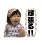癒され結愛ちゃん ver.2（個別スタンプ：31）