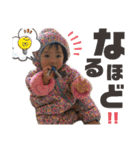 癒され結愛ちゃん ver.2（個別スタンプ：38）