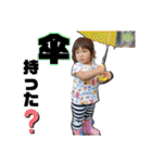 癒され結愛ちゃん ver.2（個別スタンプ：39）