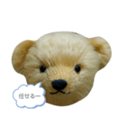 わたしのくまお（個別スタンプ：7）