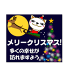 ぶさかわ猫ちゃん 冬 年賀状・クリスマス等（個別スタンプ：25）
