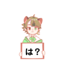 ラオくんの無表情スタンプ（個別スタンプ：4）