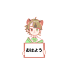 ラオくんの無表情スタンプ（個別スタンプ：13）