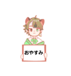 ラオくんの無表情スタンプ（個別スタンプ：14）