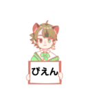 ラオくんの無表情スタンプ（個別スタンプ：21）