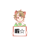 ラオくんの無表情スタンプ（個別スタンプ：23）