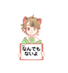ラオくんの無表情スタンプ（個別スタンプ：25）