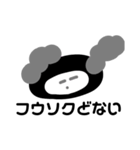 言葉覚えたてのイッヌ（個別スタンプ：8）