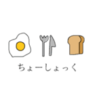 ちょっとした日常に（個別スタンプ：1）