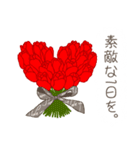 愛のことば（日本語）（個別スタンプ：32）