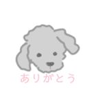 グレーな犬（個別スタンプ：1）