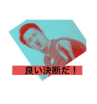 吉田CEO（個別スタンプ：5）