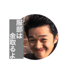 吉田CEO（個別スタンプ：12）