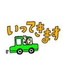 「ぱっちりおめめさん」つかえるセット（個別スタンプ：19）