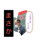 まさかだってば（個別スタンプ：2）