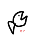 弱そうなやつスタンプ（個別スタンプ：1）