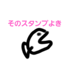 弱そうなやつスタンプ（個別スタンプ：6）