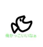 弱そうなやつスタンプ（個別スタンプ：8）