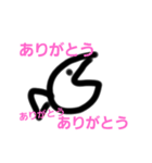 弱そうなやつスタンプ（個別スタンプ：10）