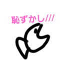 弱そうなやつスタンプ（個別スタンプ：25）