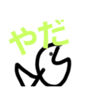 弱そうなやつスタンプ（個別スタンプ：27）