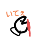 弱そうなやつスタンプ（個別スタンプ：31）