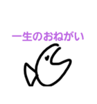 弱そうなやつスタンプ（個別スタンプ：32）