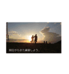 HSBT（個別スタンプ：13）