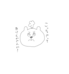 Mie Bear（個別スタンプ：11）