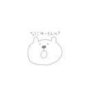 Mie Bear（個別スタンプ：16）
