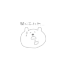 Mie Bear（個別スタンプ：18）