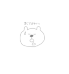 Mie Bear（個別スタンプ：22）