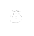 Mie Bear（個別スタンプ：28）