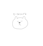 Mie Bear（個別スタンプ：29）