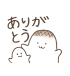 おもちくんとちびもちちゃん（個別スタンプ：1）