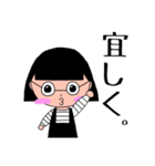 すたんぷオブのりちゃん（個別スタンプ：2）