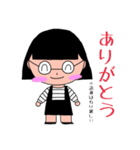 すたんぷオブのりちゃん（個別スタンプ：4）