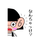 すたんぷオブのりちゃん（個別スタンプ：6）