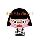 すたんぷオブのりちゃん（個別スタンプ：8）