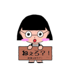 すたんぷオブのりちゃん（個別スタンプ：14）