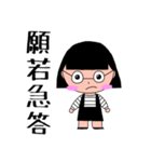 すたんぷオブのりちゃん（個別スタンプ：16）