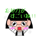 すたんぷオブのりちゃん（個別スタンプ：17）